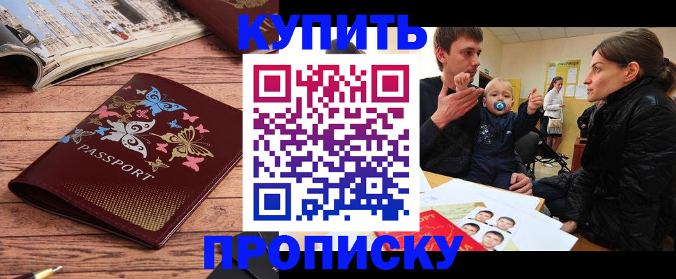 форма 3 в Инте